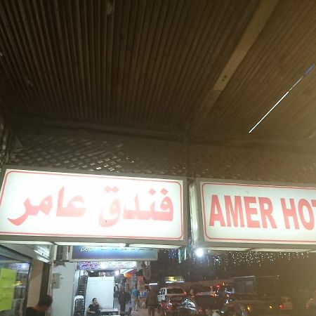 Amer 1 Hotel 아카바 외부 사진